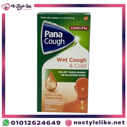 بنادول شراب – Panadol Cough Wet Cough & Cold Expectorant لعلاج السعال المصحوب بالبلغم ونزلات البرد