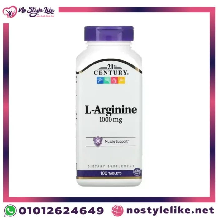 حبوب L-Arginine 1000 mg من 21st Century لدعم العضلات.