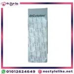 DiCytotec 200 mcg 14 tablets دي سيتوتك انجليزي لتنظيف الرحم