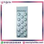 DiCytotec 200 mcg 14 tablets دي سيتوتك انجليزي لتنظيف الرحم