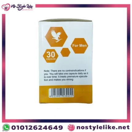 فوريفر مالتي ماكا Forever Multi Maca – دعم الطاقة والصحة الزوجية للرجال