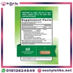 المكونات النشطة في كبسولات كركم طبيعية