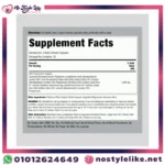مكونات Resveratrol Complex من Piping Rock – مستخلص العنب والتوت