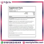 طريقة استخدام Piping Rock Melatonin 5mg