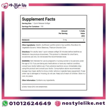 طريقة استخدام Piping Rock Melatonin 5mg