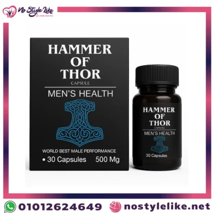 حيث يعمل المنتج hammer of thor على علاج المشاكل الجنسية التي تصيب الرجال وذلك لأنه منشط جنسي قوي.