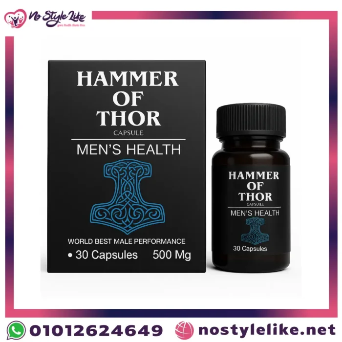 حيث يعمل المنتج hammer of thor على علاج المشاكل الجنسية التي تصيب الرجال وذلك لأنه منشط جنسي قوي.