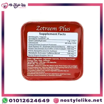Zotrim Plus 30 capsules weight loss and slimming زوتريم بلس لعلاج حالات السمنة المفروطة وفقدان الوزن والتخسيس