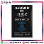 فوائد ودواعي تناول المنتج hammer of thor :