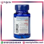 فيتامين بيوتين | Puritan’s Pride Biotin 5000 mg لتقوية الشعر