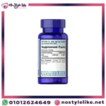Puritan’s Biotin 5000 mg فيتامين بيوتين لتقوية الشعروالأظافر | متجر نوستايل لايك