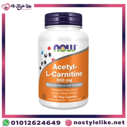 عبوة Acetyl-L-Carnitine 500 mg الأصلية
