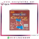 Curvy Plus 30 capsules كيرفي بلس كرتون للتخسيس والقضاء على السمنة