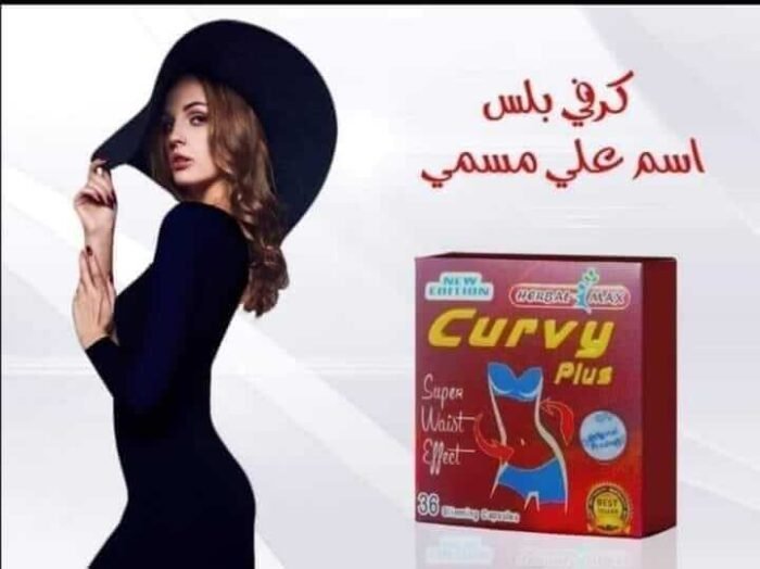Curvy Plus