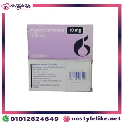 Hydrocortisone 10mg 30 Tablets أقراص هيدروكورتيزون لعلاج انخفاض مستويات الكورتيزول