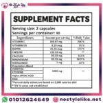 بينما يعمل منتج NPC ACTIVE MFS PRO 120 VEGETABLE CAPSULES على حل مشكلة ضعف الانتصاب لدى الرجال مما يساعد على تدفق الدم الى العضو الذكري .