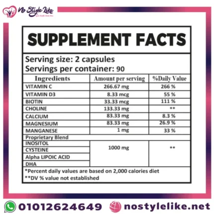 بينما يعمل منتج NPC ACTIVE MFS PRO 120 VEGETABLE CAPSULES على حل مشكلة ضعف الانتصاب لدى الرجال مما يساعد على تدفق الدم الى العضو الذكري .