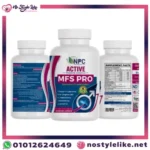 يعد منتج NPC ACTIVE MFS PRO 120 VEGETABLE CAPSULES من المنتجات التي تستخدم في دعم صحة الحيوانات المنوية وتحسين حركتها وزيادة الخصوبة عند الرجال .