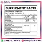 دواعي استعمال منتج NPC ACTIVE OVA PRO 120 VEGETABLE CAPSULES :