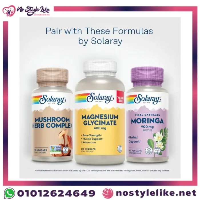 مكمل عشبي نباتي من Solaray