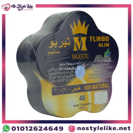 كبسولات طبيعية للمناعة والطاقة