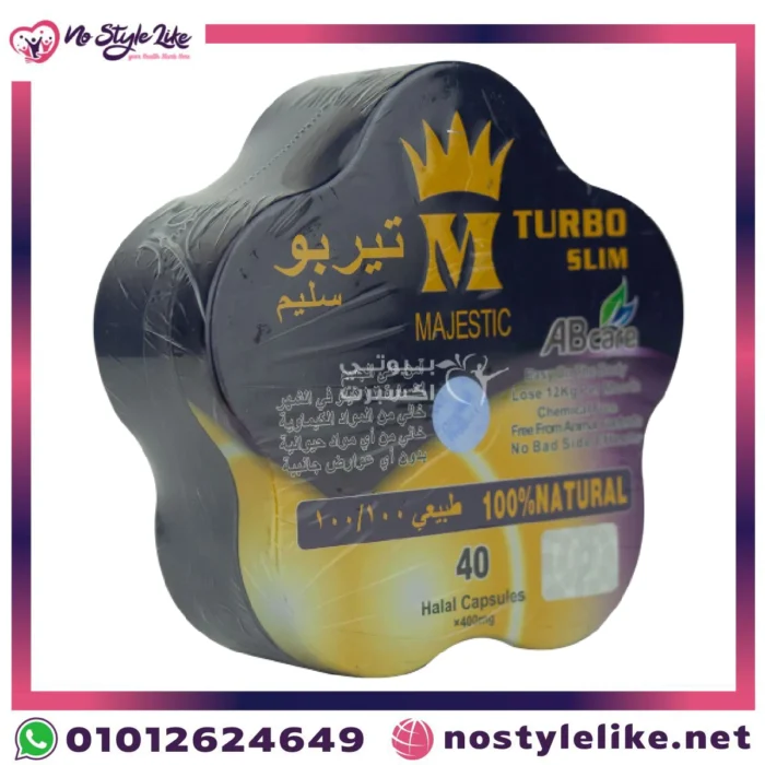 كبسولات طبيعية للمناعة والطاقة