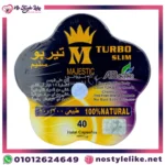 مكمل طبيعي لتقوية الجهاز المناعي