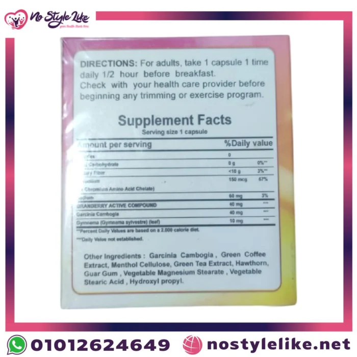 كبسولات لحرق الدهون American Diet Immediate Effect – حبوب التخسيس الفوري وحرق السعرات