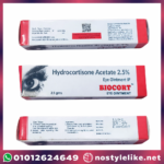 بيوكورت 2.5% هيدروكورتيزون أسيتات مرهم للعين منتج نو استايل لايك