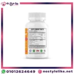  AMS® Motility Max 60 Capsoules موتيليتي ماكس لتحسين حركة الحيوانات المنوية