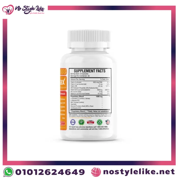  AMS® Motility Max 60 Capsoules موتيليتي ماكس لتحسين حركة الحيوانات المنوية