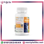  AMS® Motility Max 60 Capsoules موتيليتي ماكس لتحسين حركة الحيوانات المنوية