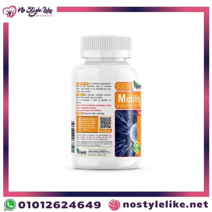  AMS® Motility Max 60 Capsoules موتيليتي ماكس لتحسين حركة الحيوانات المنوية
