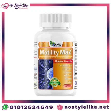  AMS® Motility Max 60 Capsoules موتيليتي ماكس لتحسين حركة الحيوانات المنوية
