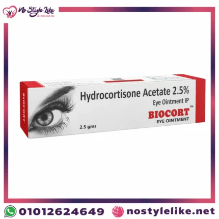 مرهم هيدروكورتيزون للعين 2.5% لعلاج تورم وإحمرار العين | BIOCART Hydrocortisone Acetate 2.5% Eye Ointment