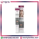 Eva B-White Under-Eye Lightening Cream For Dark Skin 20 Gm تفتيح تحت العين