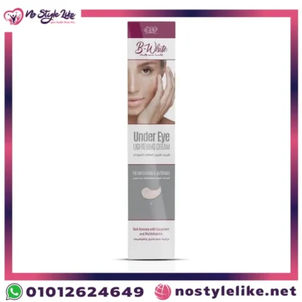 Eva B-White Under-Eye Lightening Cream For Dark Skin 20 Gm تفتيح تحت العين