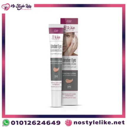 Eva B-White Under-Eye Lightening Cream For Dark Skin 20 Gm تفتيح تحت العين