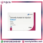صورة عبوة سيتروليكس حقن Cetrorelix Acetate 0.25mg
