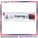 كبسولات براند كاب BRAND CAP PLUS – مكمل لخسارة الوزن وتقليل الشهية - 1