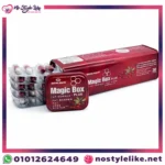 ⁦  Magic box plus | ماجيك بوكس بلس للتخسيس وحرق الدهون وكبح الشهية⁩ - الصورة ⁦4⁩