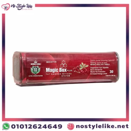 عبوة Magic Box Plus ماجيك بوكس الأصلية