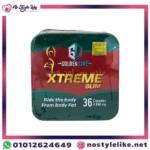 دواء extreme للتخسيس الاصلي لإنقاص الوزن