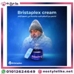 BRISTAPLEX Massage Ointment 50 g لنزلات البرد والتهاب الحلق والم العضلات