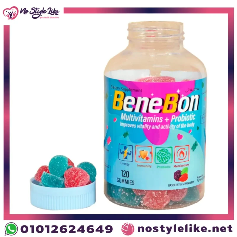 Benebon Multivitamins Gummies فوائد وتجارب المستخدمين وسعر المنتج
