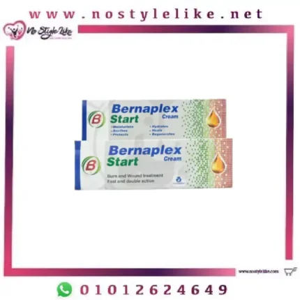 Bernaplex Cream كريم بيرنابليكس ستارت 100 جرام لعلاج الحروق والجروح