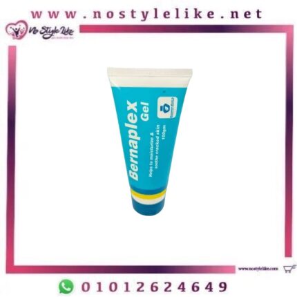 Bernaplex gel 100gm بيرنابلكس جل لتقليل الندبات والجروح