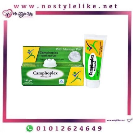 Camphoplex Massage Gel كامفوبلكس جل للتخفيف من ألم العضلات