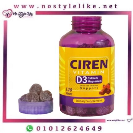 Ciren Vitamin D3 120 Gummies مكمل غذائي فيتامين د3 120 علكة1