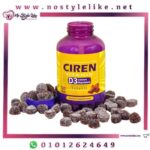 Ciren Vitamin D3 120 Gummies مكمل غذائي فيتامين د3 120 علكة2
